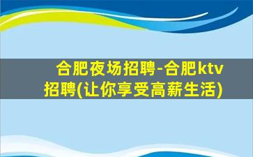 珠海酒吧招聘